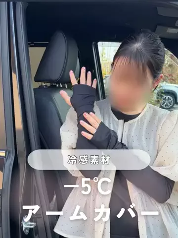 meme♡のTikTok投稿