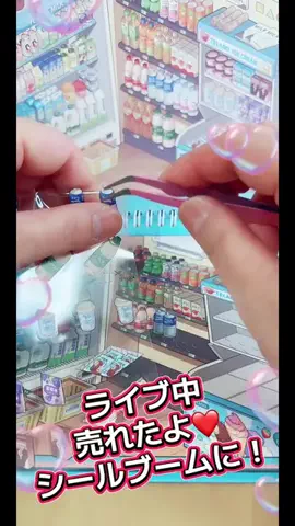 🌈ななぃろ🌈ﾊﾝﾄﾞﾒｲﾄﾞ🐰のTikTok投稿