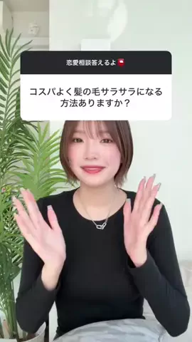 溝部ひかるのTikTok投稿