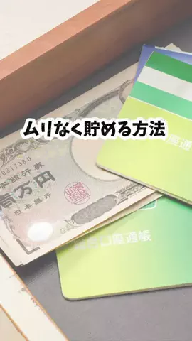 かほ【お得情報💰】のTikTok投稿
