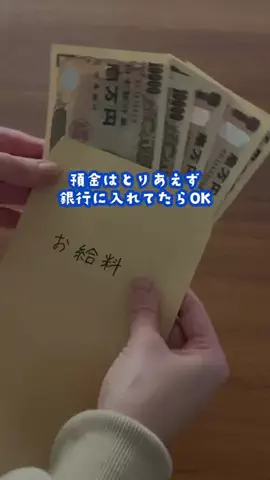 かほ【お得情報💰】のTikTok投稿