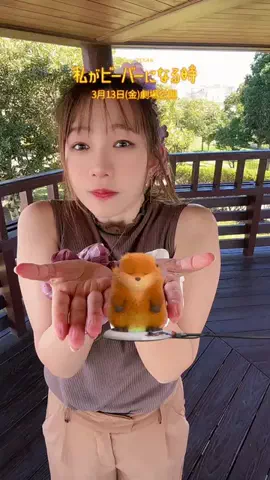 【たぴおか-999🧸💓】のTikTok投稿