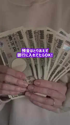 かほ【お得情報💰】のTikTok投稿