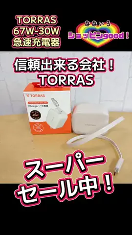 🌈ななぃろ🌈ﾊﾝﾄﾞﾒｲﾄﾞ🐰のTikTok投稿