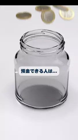 かほ【お得情報💰】のTikTok投稿