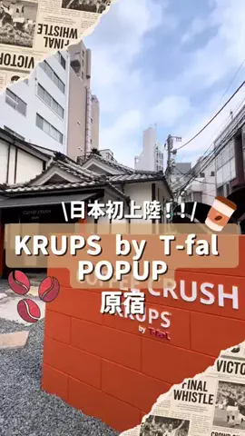 トレンド速報💌｜かわいい流行まとめのTikTok投稿