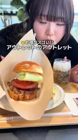 🐯とらびっと🐰のTikTok投稿