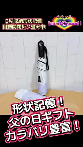 🌈ななぃろ🌈ﾊﾝﾄﾞﾒｲﾄﾞ🐰のTikTok投稿
