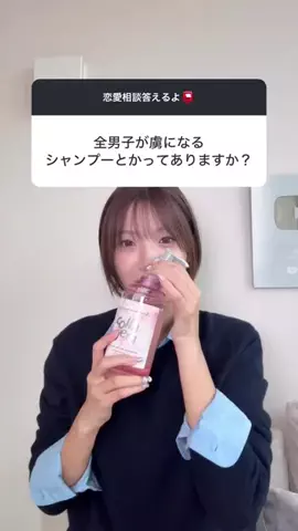 溝部ひかるのTikTok投稿