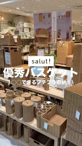 カナ | お財布に優しい便利アイテムガイド👛✨のTikTok投稿
