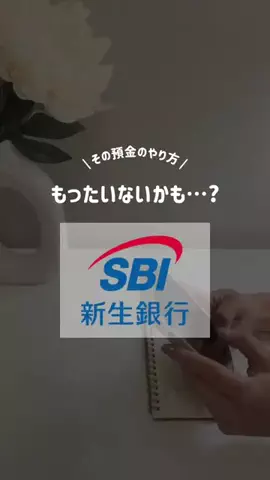 かほ【お得情報💰】のTikTok投稿