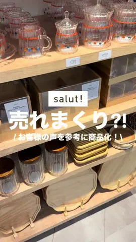 カナ | お財布に優しい便利アイテムガイド👛✨のTikTok投稿