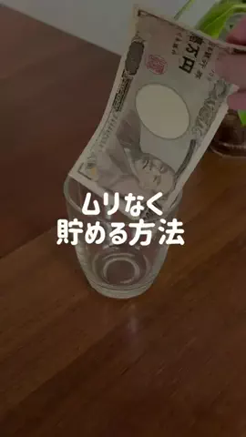 かほ【お得情報💰】のTikTok投稿