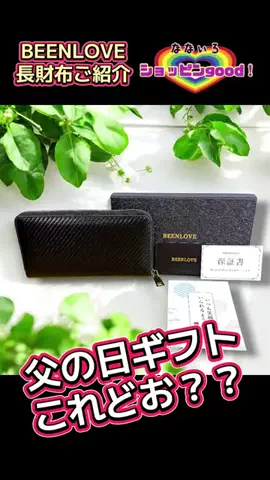 🌈ななぃろ🌈ﾊﾝﾄﾞﾒｲﾄﾞ🐰のTikTok投稿