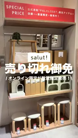 カナ | お財布に優しい便利アイテムガイド👛✨のTikTok投稿