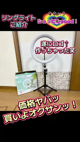 🌈ななぃろ🌈ﾊﾝﾄﾞﾒｲﾄﾞ🐰のTikTok投稿