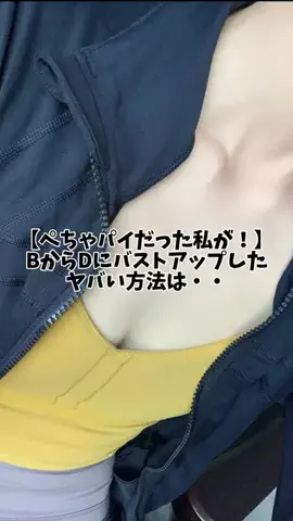 コンプレックスミイラのTikTok投稿