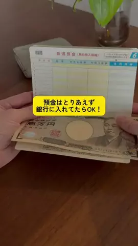 かほ【お得情報💰】のTikTok投稿