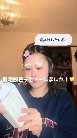 yeoll2eumのTikTok投稿