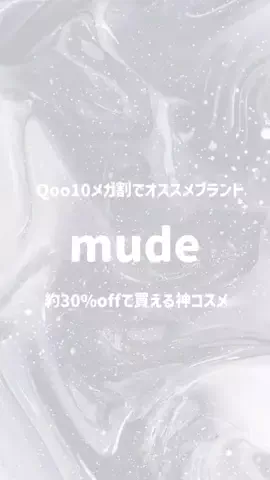 なーなのTikTok投稿