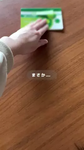 かほ【お得情報💰】のTikTok投稿