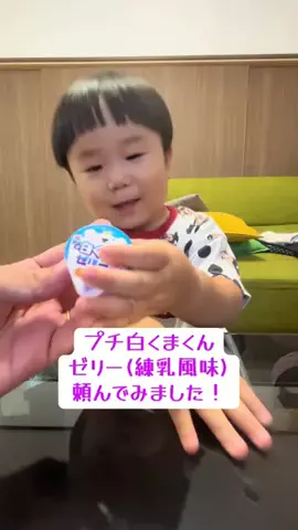 じんじんのTikTok投稿