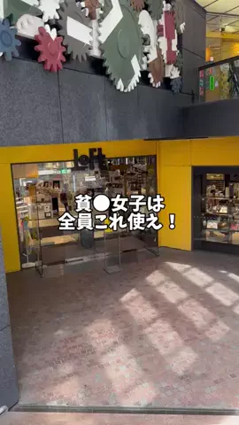 コンプレックスミイラのTikTok投稿