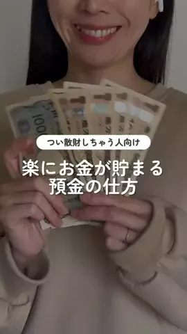かほ【お得情報💰】のTikTok投稿