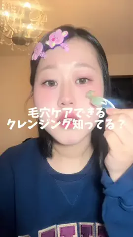 yeoll2eumのTikTok投稿