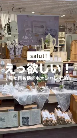 カナ | お財布に優しい便利アイテムガイド👛✨のTikTok投稿