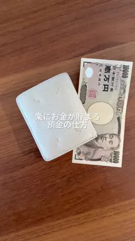 かほ【お得情報💰】のTikTok投稿