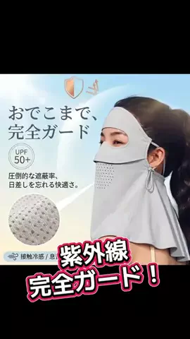 🌈ななぃろ🌈ﾊﾝﾄﾞﾒｲﾄﾞ🐰のTikTok投稿