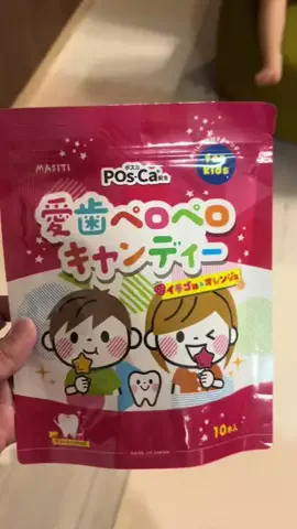 じんじんのTikTok投稿