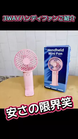 🌈ななぃろ🌈ﾊﾝﾄﾞﾒｲﾄﾞ🐰のTikTok投稿