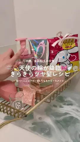 NORI🫧日常vlogのTikTok投稿