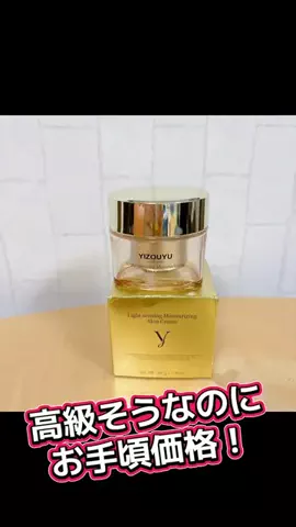 🌈ななぃろ🌈ﾊﾝﾄﾞﾒｲﾄﾞ🐰のTikTok投稿