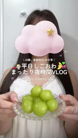 NORI🫧日常vlogのTikTok投稿