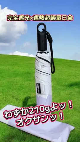 🌈ななぃろ🌈ﾊﾝﾄﾞﾒｲﾄﾞ🐰のTikTok投稿
