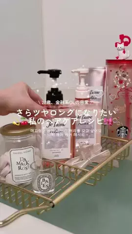 NORI🫧日常vlogのTikTok投稿