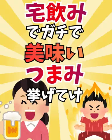 健康への道のTikTok PR投稿：#保存 #おすすめ #雑学 #有益 #pr