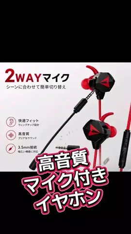 🌈ななぃろ🌈ﾊﾝﾄﾞﾒｲﾄﾞ🐰のTikTok投稿