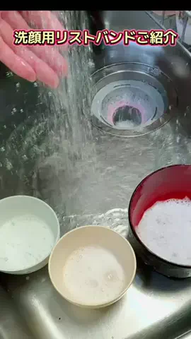 🌈ななぃろ🌈ﾊﾝﾄﾞﾒｲﾄﾞ🐰のTikTok投稿