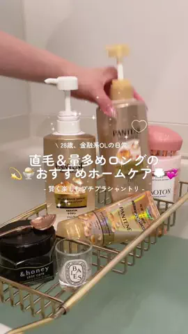 NORI🫧日常vlogのTikTok投稿