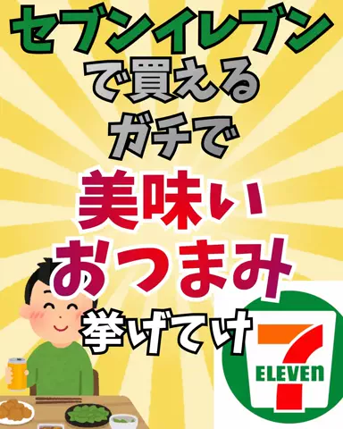 user69611631525のTikTok投稿