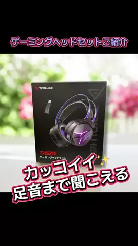 🌈ななぃろ🌈ﾊﾝﾄﾞﾒｲﾄﾞ🐰のTikTok投稿