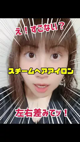 🌈ななぃろ🌈ﾊﾝﾄﾞﾒｲﾄﾞ🐰のTikTok投稿
