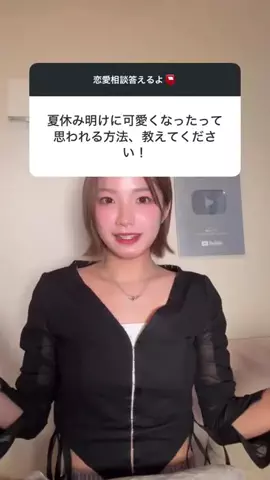溝部ひかるのTikTok投稿