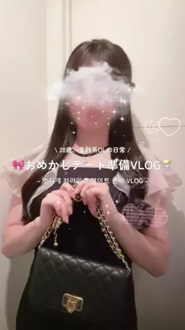 NORI🫧日常vlogのTikTok投稿