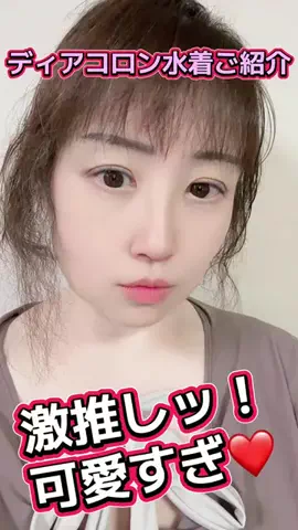 🌈ななぃろ🌈ﾊﾝﾄﾞﾒｲﾄﾞ🐰のTikTok投稿
