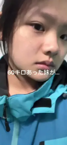 はるかのTikTok投稿